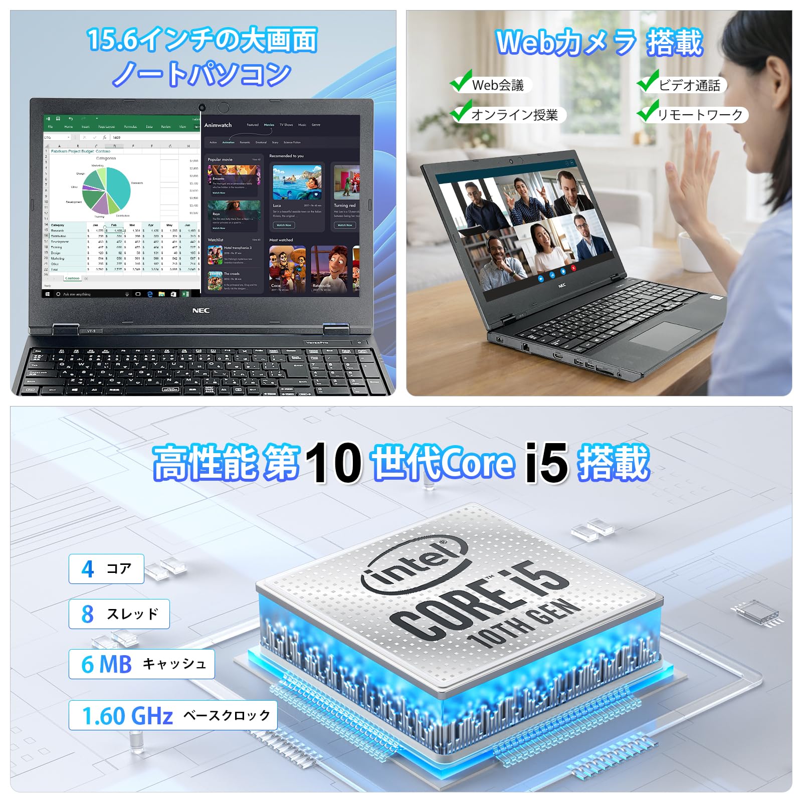 Amazon.co.jp: 【整備済み品】中古 ノートパソコン NEC VersaPro VRT16